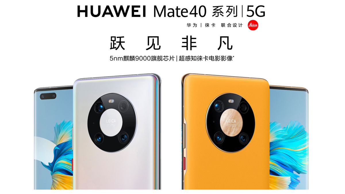 华为Mate40 Pro+完美升级到HarmonyOS 3.0.0.153 原先安装GMS Google Play一切正常