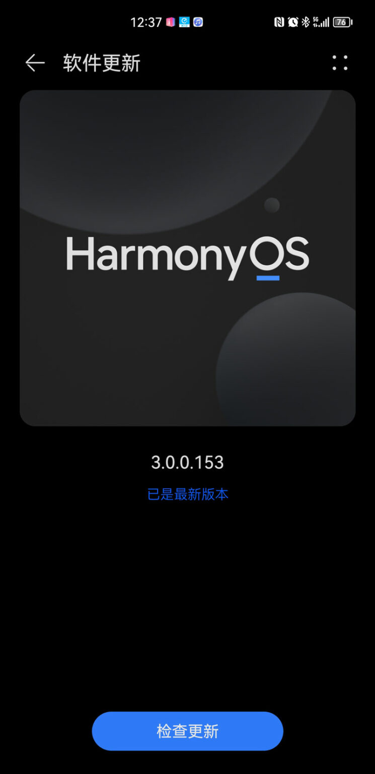 Mate40 Pro HarmonyOS 3 0 0 153 GMS Google Play mate40-pro-harmonyos-3-0-0-153-gms-google-play