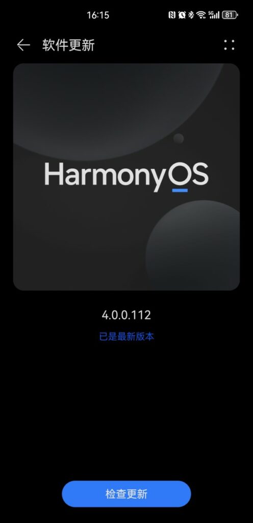 HarmonyOS 4