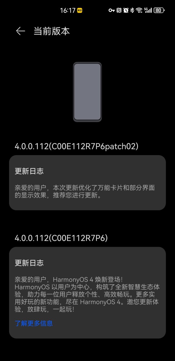 华为Mate40 Pro+完美升级到HarmonyOS 4.0.0.112 第2天GMS Google Play提示此设备未获得Play保护 ...